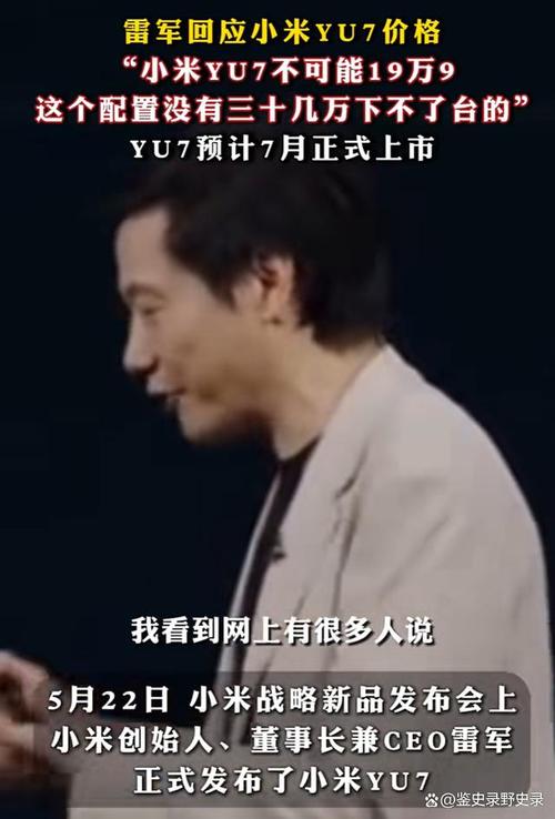 澳门今晚开奖结果+开奖记录和小米辟谣雷军请奶茶与雷军小米粥什么意思