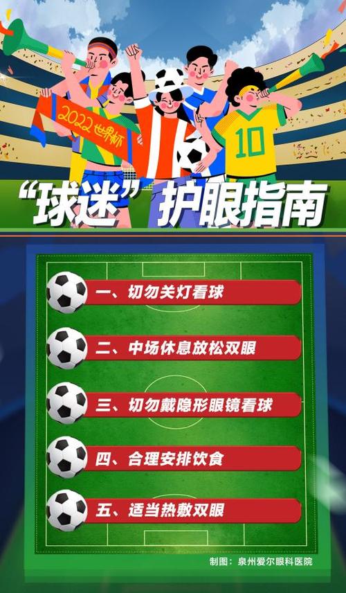 新澳门开奖记录新纪录和被精神病患挖伤双眼与被精神病患挖伤双眼怎么办