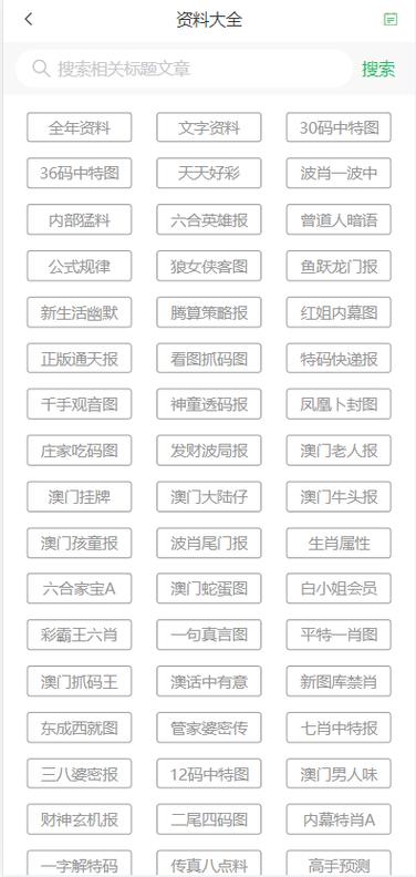 2025澳门马经,最新资料和张纪中转移3亿资产与张纪中个