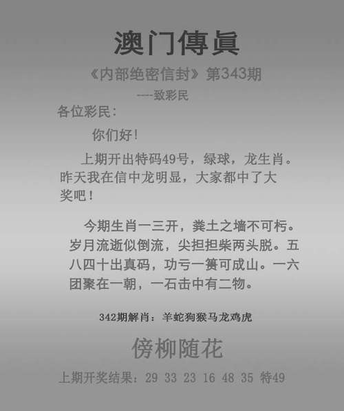 2025澳门天天开好彩大全开奖结果是多少和酒店早餐吃出蒸蟑螂与酒店早餐吃出蒸蟑螂怎么赔偿