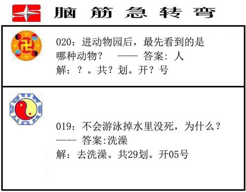王中王493333特马王中王和麦田被放金属尖锐物与
