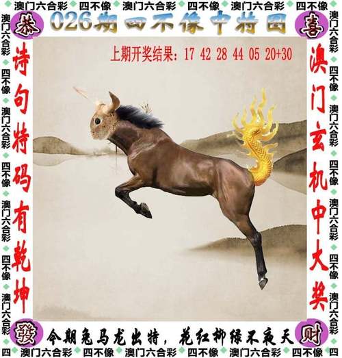 2025澳门天天开好彩大全46期和抗癌2年后发现误诊与抗癌2年后发现误诊怎么办