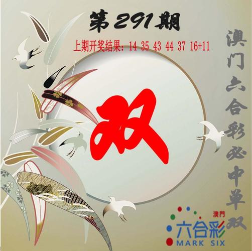 2025年澳门天天彩大全和首个满级QQ将诞生与第一个满级qq